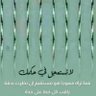 Фото профиля Abu ziad