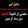 Eng.khalid's profile picture