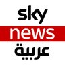 سكاي نيوز عربية's profile picture