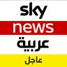 سكاي نيوز عربية-عاجل's profile picture