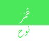 Фото профиля Omer Nouh ܥܡܪ ܢܘܚ