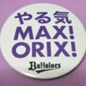 なおぴぃ's profile picture