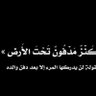 Фото профиля Razan dawwas