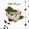 🇸🇦🇸🇦haya💚💚 profil fotoğrafı