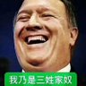 鯊咊爽 的头像