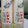 世界最不该让中国富 profil fotoğrafı