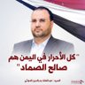Фото профиля فاتن الفقيه