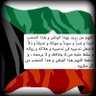Profilbild von بنت الكويت 🇰🇼