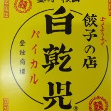 paikaru0408's profile picture