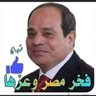 Adel Hasssn profil fotoğrafı