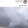 محمد الشخصي 的头像