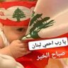Nour Houda's profile picture