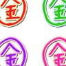 キキきりん's profile picture