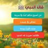 Profilbild von يُونُس