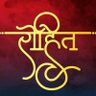 Rohit Sah's profile picture