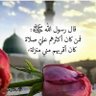 Profilbild von المنتهى