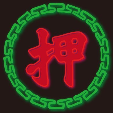 新霓 (香港小看板屋)'s profile picture