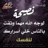 عبداللاه 的头像