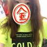 廃児(GB垢)'s profile picture