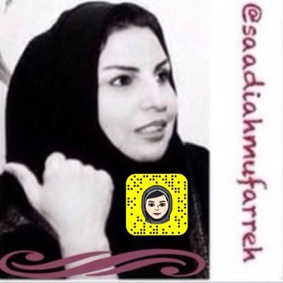 saadiahmufarreh's profile picture