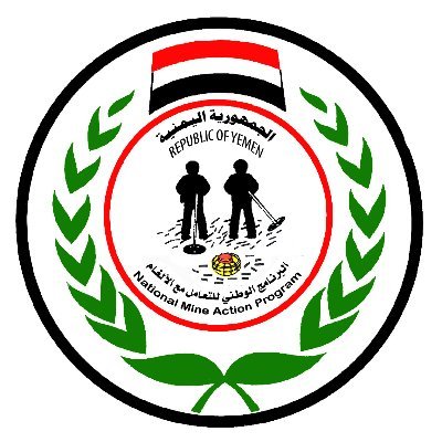 البرنامج الوطني للتعامل مع الالغام YEMAC#'s profile picture