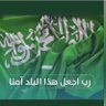 عبدالله's profile picture