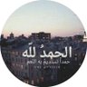 Фото профиля شماليه