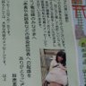 Фото профиля non_nonchan_noriko.suzuka📖アマゾン闘病記＆動画「いのちを乗せた車いす」