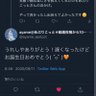 Pilcul@ダンサー12年目 profil fotoğrafı