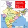 Hindustan profil fotoğrafı