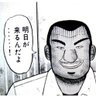 Profilbild von セネゲッタ