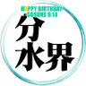 Фото профиля N川