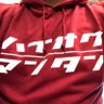 Profilbild von ハイオクマンタンマン