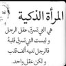 Profilbild von ذكري مرخصه من الهيئه العامه للعقار1100157156