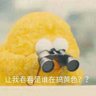 Фото профиля 风雨幽梦