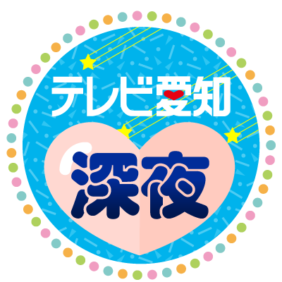 TVAmidnightdawn's profile picture