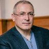 Ходорковский Михаил's profile picture