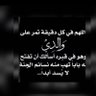 Profilbild von مشعل بن حجر