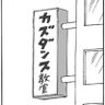 プリティ 的头像