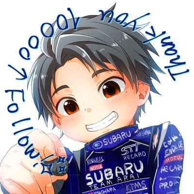 æ°äºå€§èŒ (Hiroki Arai)'s profile picture