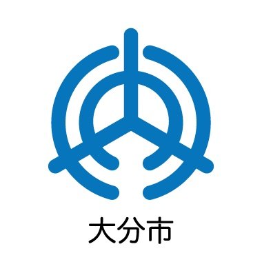 大分市【公式】's profile picture