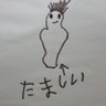 Profilbild von たましい
