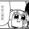 Error 的头像