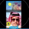 سعد الدعرمي⚘المكافح⚘كاتم أعداء الوطن #هامة_طويق 💚's profile picture