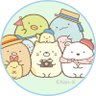 すみっコぐらし Switch【公式】's profile picture