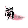 Profilbild von 李羽萌 Li Yumeng💯