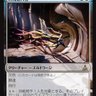 エルドラージの配達者 profil fotoğrafı