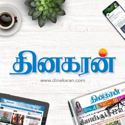 DinakaranNews's profile picture