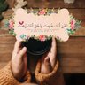 زهرة الشتاء 2's profile picture