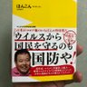 Profilbild von ほんこん